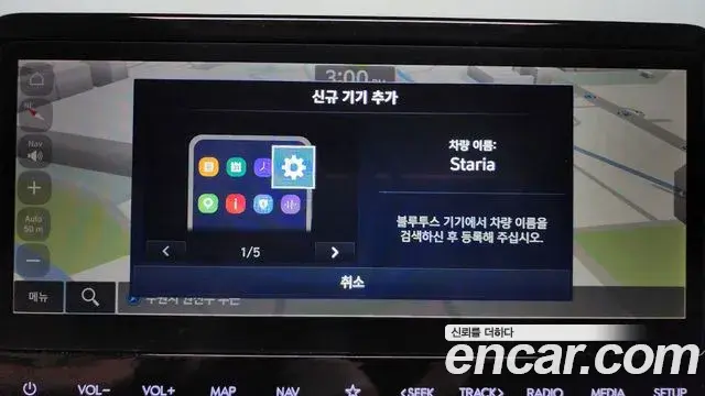 Hyundai Staria 2025 — Photo 30/34