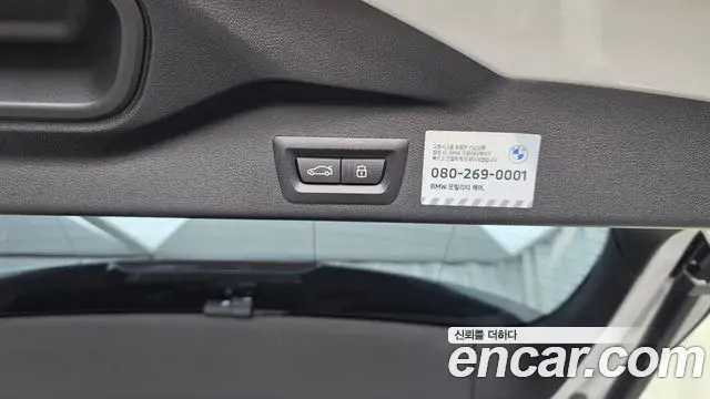 BMW X5 2024 — Photo 17/36