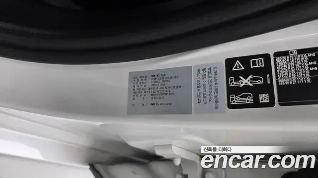 BMW X5 2024 — Photo 32/36
