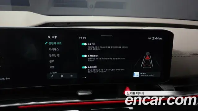 Kia Carnival 2024 — Photo 9/20