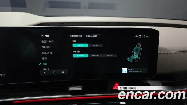 Kia Carnival 2024 — Photo 18/20