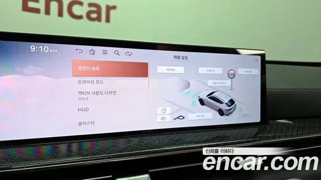 Genesis GV80 Coupe 2024 — ფოტო 32/44