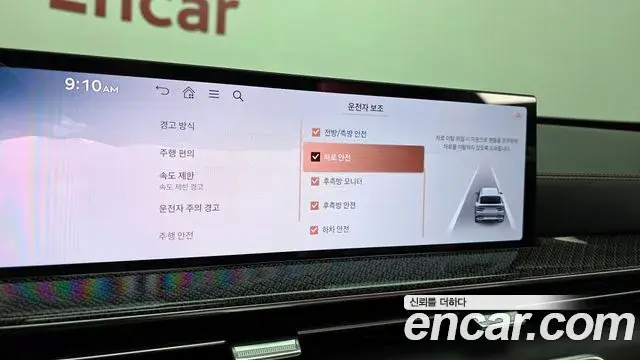 Genesis GV80 Coupe 2024 — ფოტო 22/44