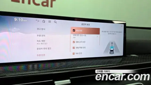 Genesis GV80 Coupe 2024 — ფოტო 11/44