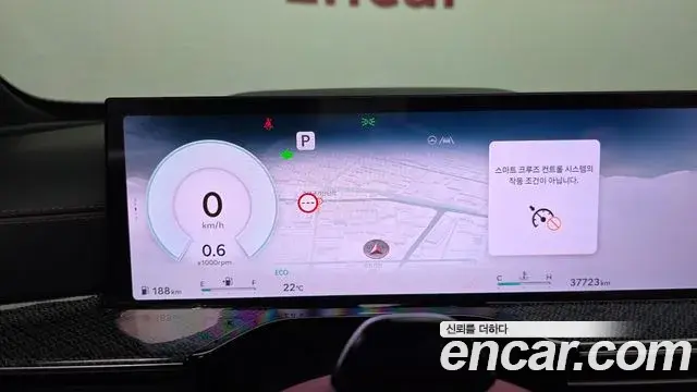 Genesis GV80 Coupe 2024 — ფოტო 30/44