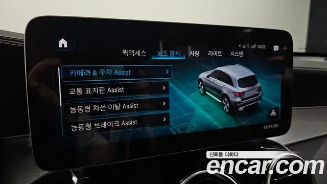 Mercedes-Benz GLC-Class 2021 — Photo 8/36