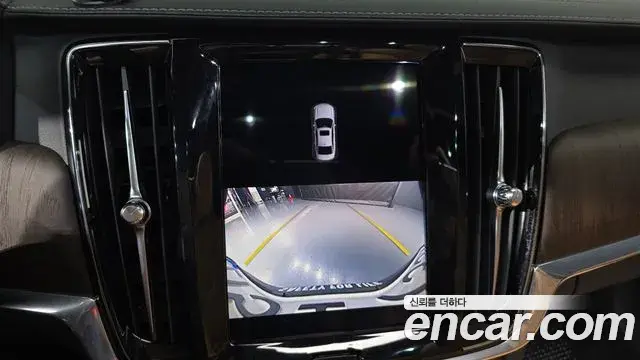 Volvo S90 2022 — Şəkil 7/34