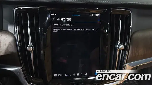 Volvo S90 2022 — Şəkil 14/34