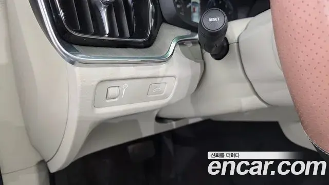 Volvo S60 2021 — Şəkil 14/31