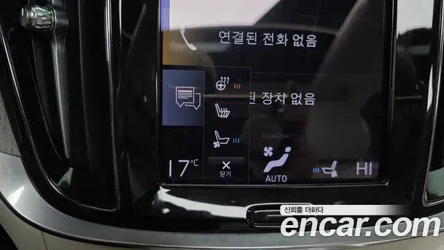 Volvo S60 2021 — Şəkil 5/31