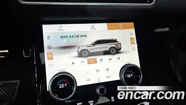 Land Rover Range Rover Velar 2023 — Şəkil 9/33