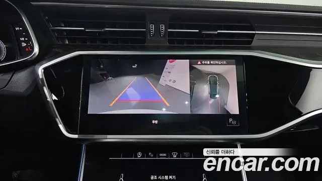 Audi A6 2022 — Фото 20/20