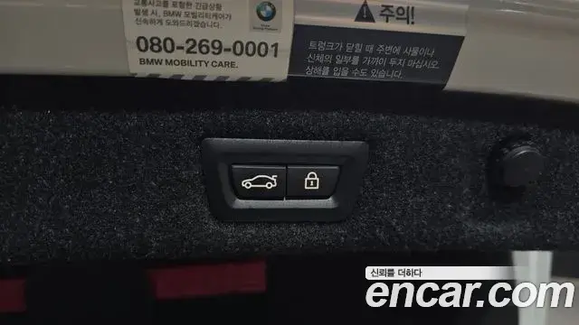 BMW 5 Series 2019 — Photo 16/30