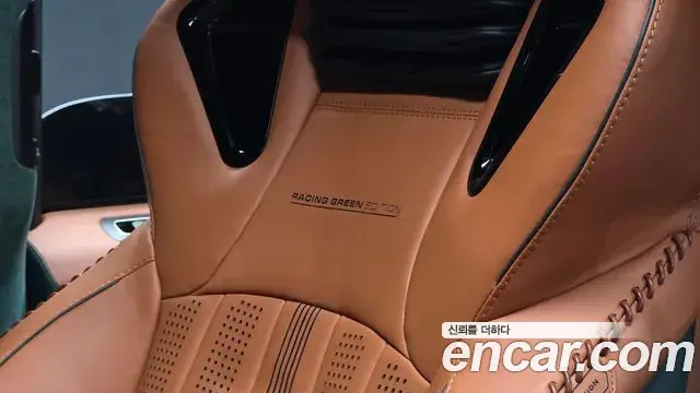 Mercedes-Benz G-Class 2020 — ფოტო 17/36