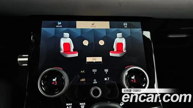 Land Rover Range Rover Evoque 2023 — Şəkil 10/34