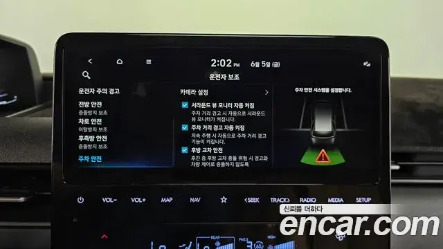 Hyundai Staria 2021 — ფოტო 15/38