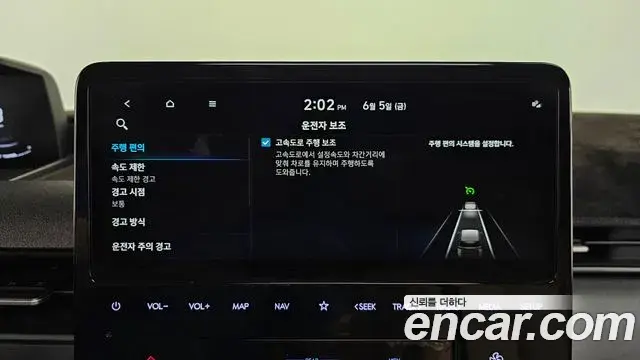 Hyundai Staria 2021 — ფოტო 12/38
