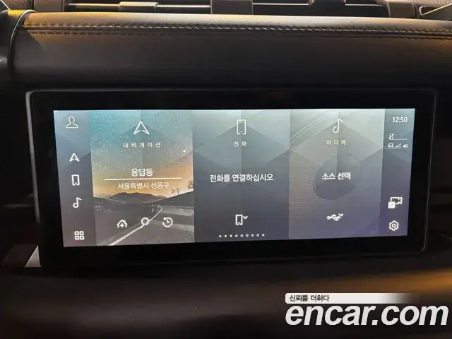 Land Rover Defender 2021 — Şəkil 3/19