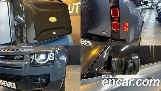 Land Rover Defender 2021 — Şəkil 7/19