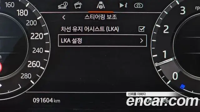 Land Rover Range Rover 2019 — ფოტო 34/46
