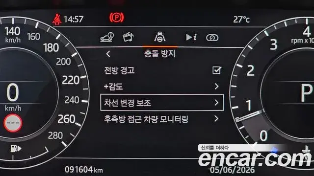 Land Rover Range Rover 2019 — ფოტო 3/46