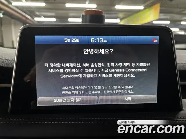 Genesis G70 2019 — Şəkil 13/20