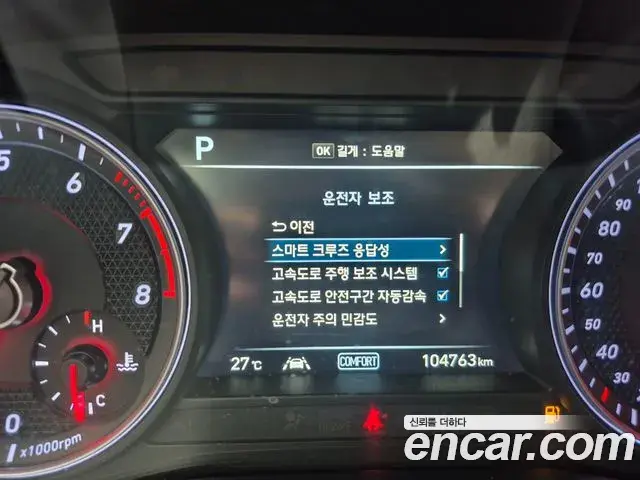 Genesis G70 2019 — Photo 15/20