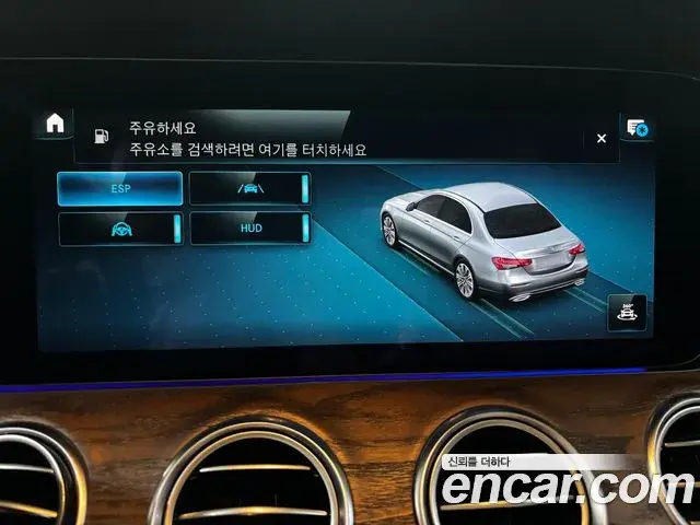 Mercedes-Benz E-Class 2022 — Photo 12/19