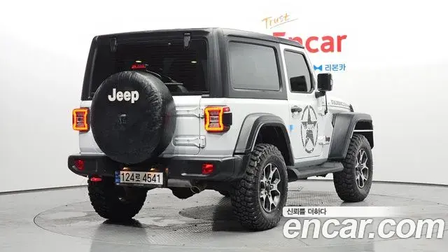 Jeep Wrangler 2023 — Photo 2/27