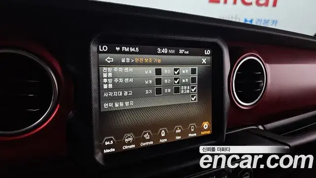 Jeep Wrangler 2023 — Photo 3/27