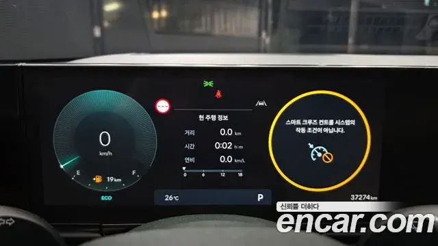 Hyundai Grandeur Hybrid 2023 — ფოტო 23/32