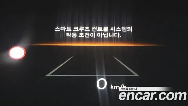 Hyundai Grandeur Hybrid 2023 — ფოტო 3/32