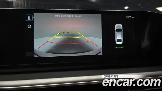 Hyundai Grandeur Hybrid 2023 — ფოტო 21/32