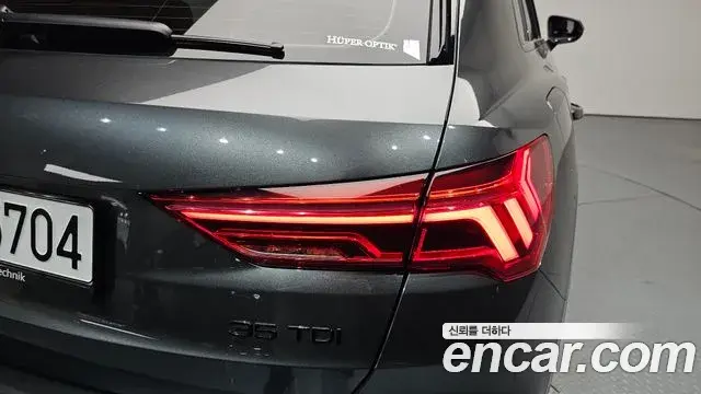 Audi Q3 2025 — Photo 24/34