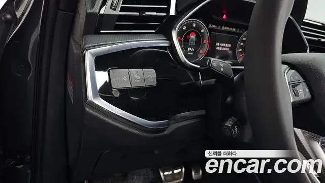 Audi Q3 2025 — Photo 34/34