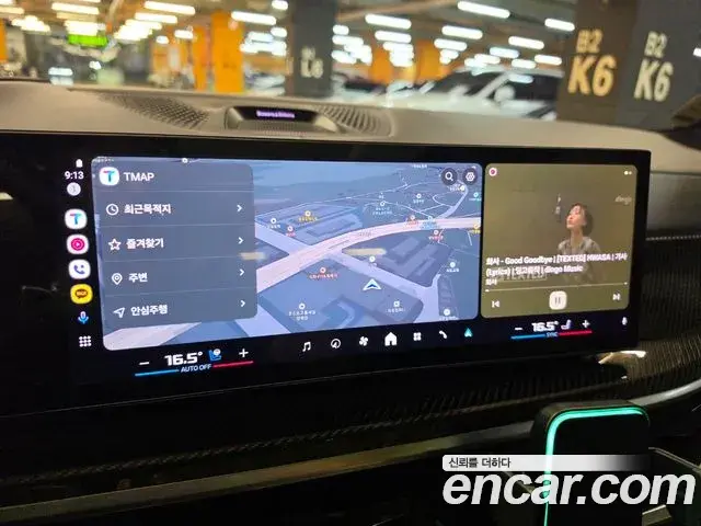 BMW X5 2023 — Photo 6/14