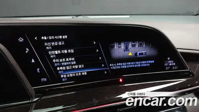 Cadillac Escalade 2022 — Şəkil 34/37