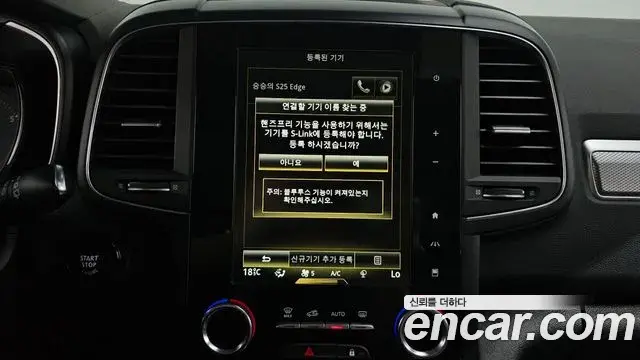 Renault Samsung QM6 2021 — ფოტო 30/32