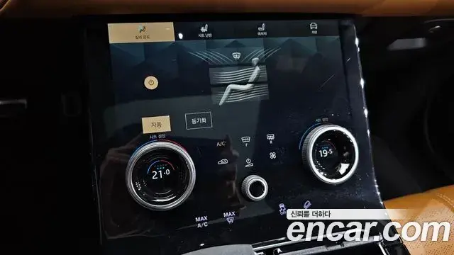 Land Rover Range Rover Velar 2022 — Фото 20/20