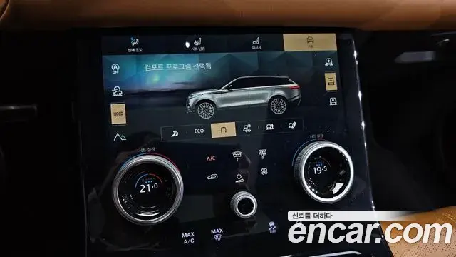 Land Rover Range Rover Velar 2022 — Şəkil 9/37
