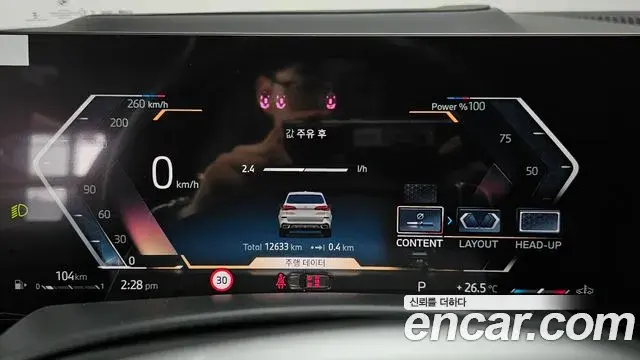 BMW X5 2025 — ფოტო 8/35