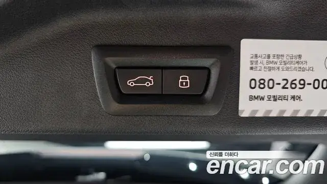 BMW X5 2025 — ფოტო 26/35