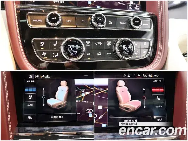Bentley Bentayga 2021 — Photo 6/20
