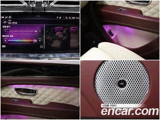 Bentley Bentayga 2021 — Photo 15/20