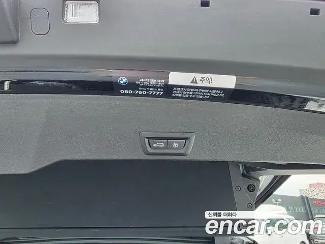 BMW XM 2025 — Photo 10/20