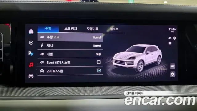 Porsche Cayenne 2023 — Photo 6/20