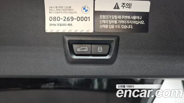 BMW X3 2025 — Photo 15/34