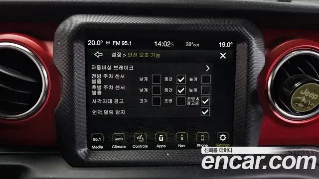 Jeep Gladiator 2023 — ფოტო 8/31