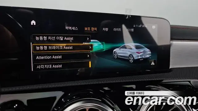 Mercedes-Benz CLA-Class 2020 — Şəkil 19/33
