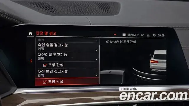 BMW X5 2021 — Şəkil 29/30